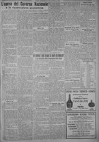 giornale/TO00185815/1925/n.29, 5 ed/005